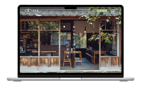 田中家のモックアップ